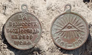 Medal za wojnę rosyjsko-japońską 1904-1905, ustanowiony za panowania cara Mikołaja II.  Sporo Polaków brało w niej udział.